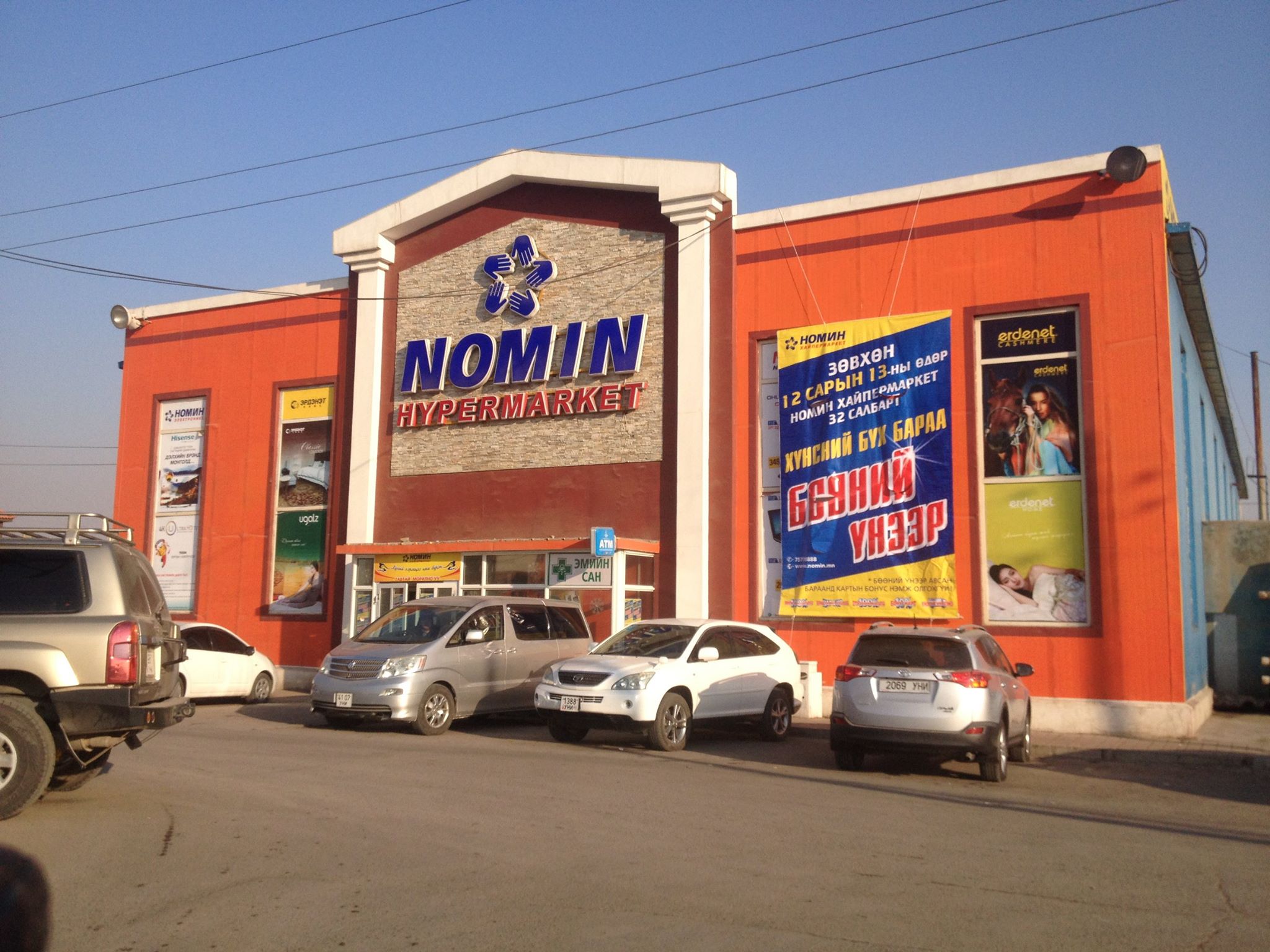 Nomin Holdings Corporate Branding Package